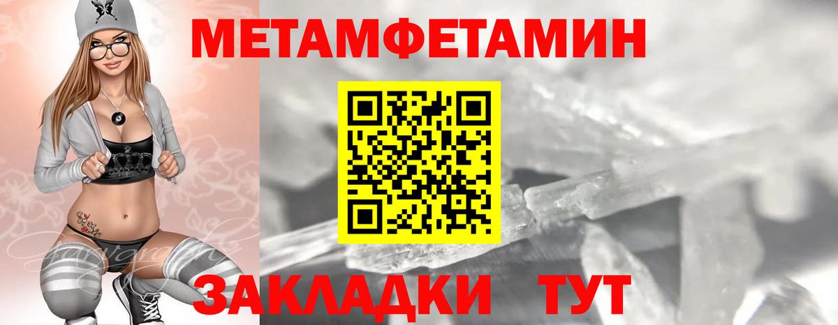 Ялта  АМФЕТАМИН  Вход с VPN  Amphetamine 98% 