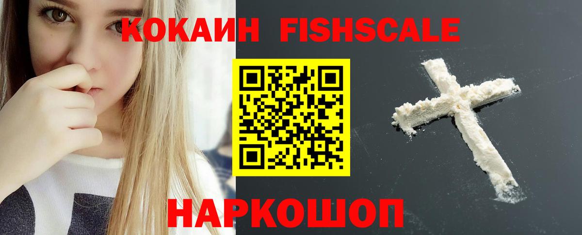 COCAIN 98%  COCAIN  Ялта  Вход с VPN  Кокаин Колумбийский 