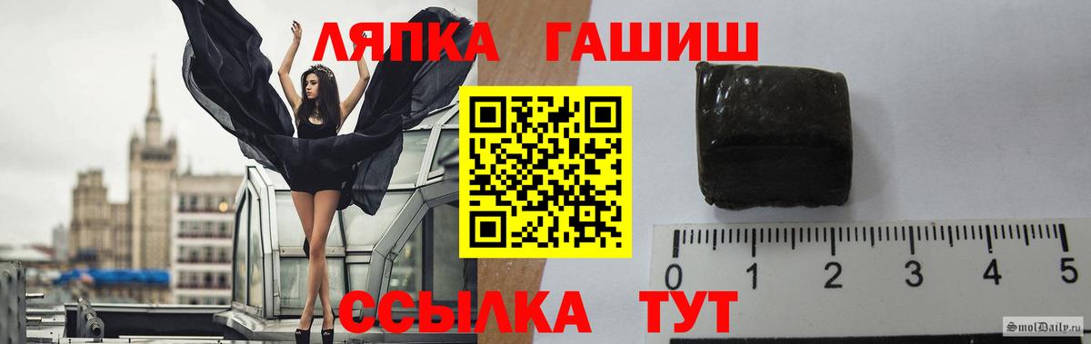 Гашиш 40% ТГК  Гашиш VHQ  Ялта  Вход с VPN 