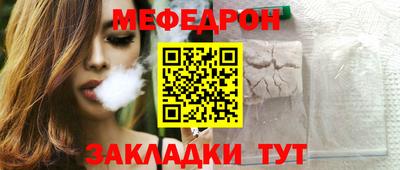 кокаин Партизанск