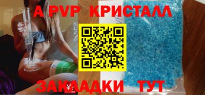mdpv Пенза