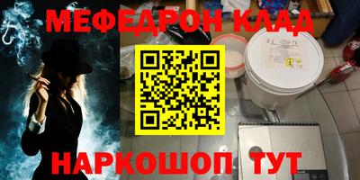кокаин Партизанск