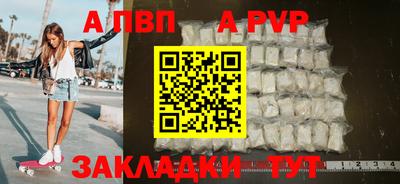 спиды Первоуральск