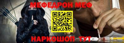 кокаин Партизанск