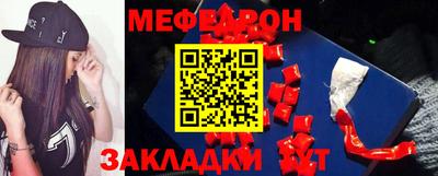 mdpv Пенза