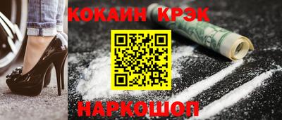 спиды Первоуральск