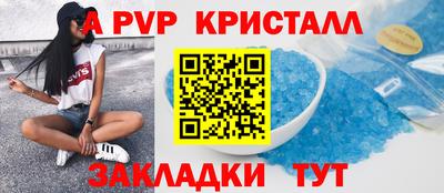 кокаин Партизанск