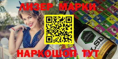 кокаин Партизанск