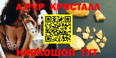 кокаин Партизанск