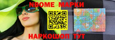 кокаин Партизанск