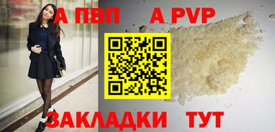 mdpv Пенза