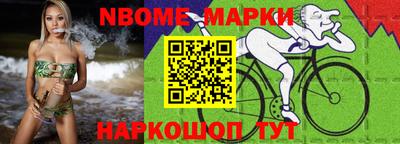кокаин Партизанск
