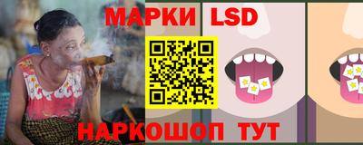кокаин Партизанск