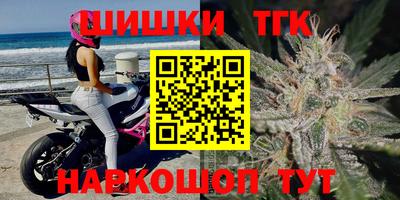 кокаин Партизанск