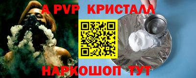 спиды Первоуральск