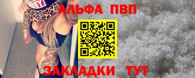 mdpv Пенза