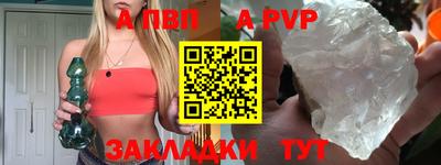 mdpv Пенза