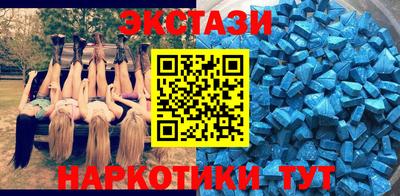 кокаин Партизанск