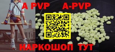 mdpv Пенза