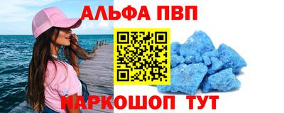 mdpv Пенза