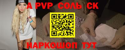 mdpv Пенза