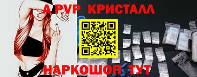 кокаин Партизанск