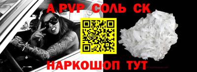 mdpv Пенза