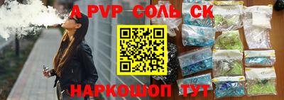 mdpv Пенза