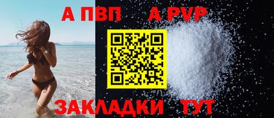 спиды Первоуральск