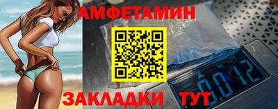 кокаин Партизанск
