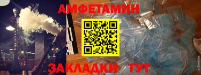 спиды Первоуральск