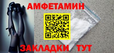 спиды Первоуральск