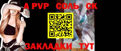спиды Первоуральск