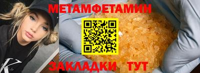 спиды Первоуральск