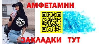 кокаин Партизанск