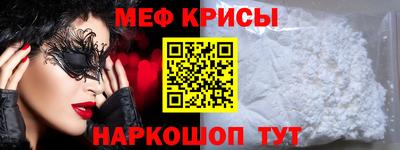 кокаин Партизанск