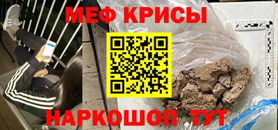 кокаин Партизанск