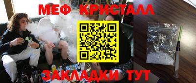 кокаин Партизанск