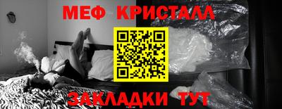 кокаин Партизанск
