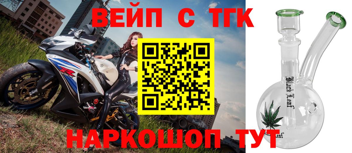 Дистиллят ТГК Wax Ялта