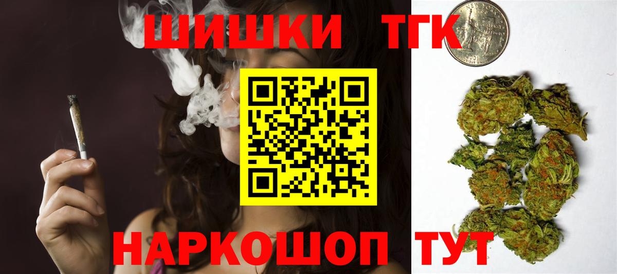 Бошки марихуана план Ялта